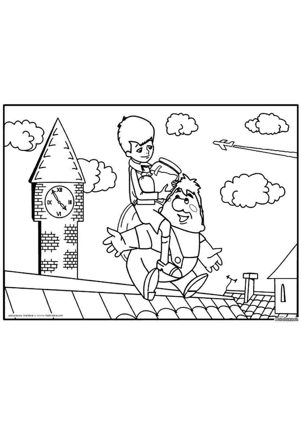 Раскраска Малыш на Карлсоне