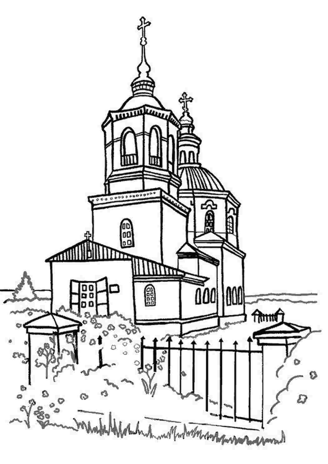 Раскраска Церковь