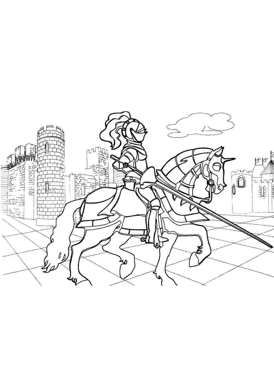 Раскраска Рыцарь
