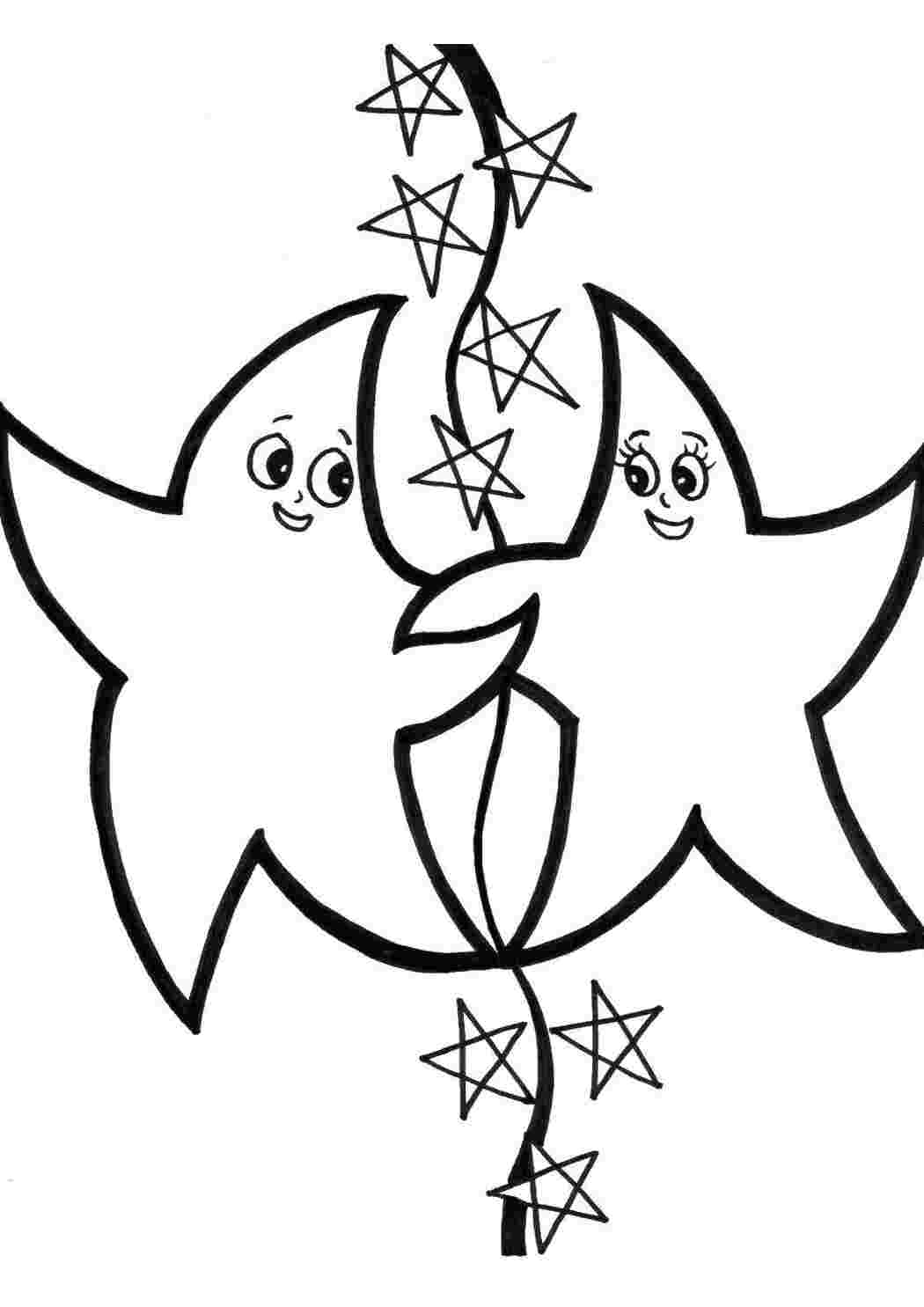 Раскраска Звезды