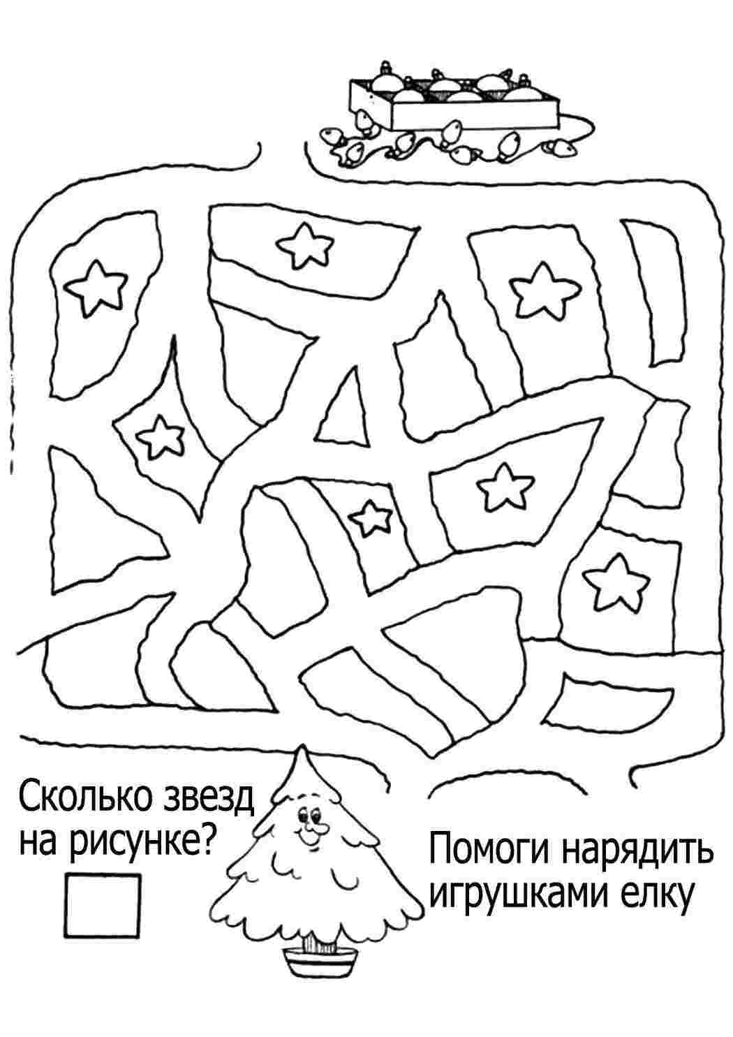 Раскраска Лабиринт