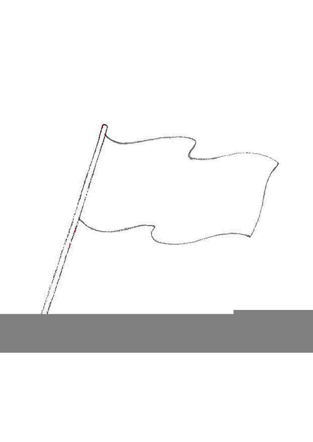 Развивающийся флаг рисунок