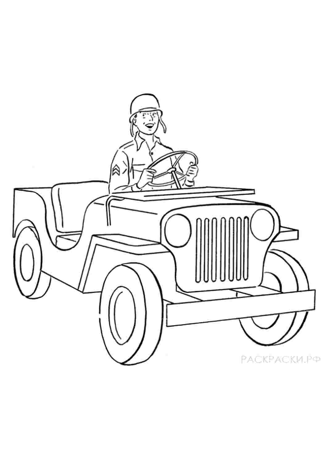 Машина с водителем раскраска для детей