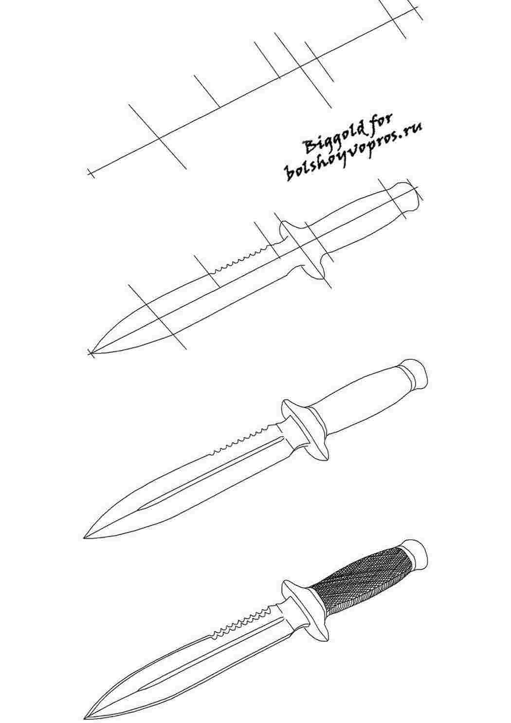 Нож карандашом легко. Чертёж ножа бабочки из стандофф 2. Нож рисунок. Рисунок ножа карандашом для срисовки. Рисунки карандашом для срисовки оружие.