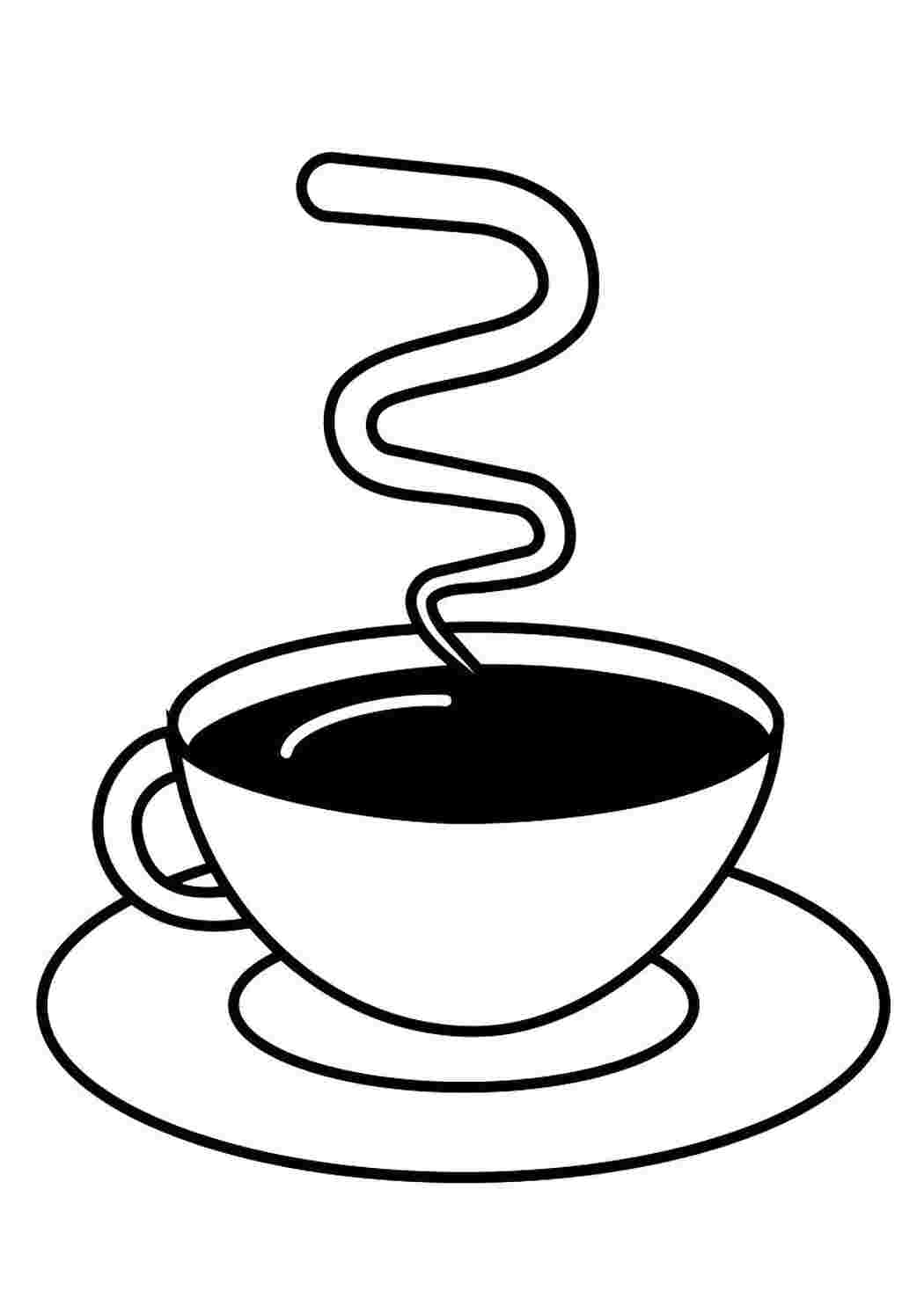 Раскраска Кофе