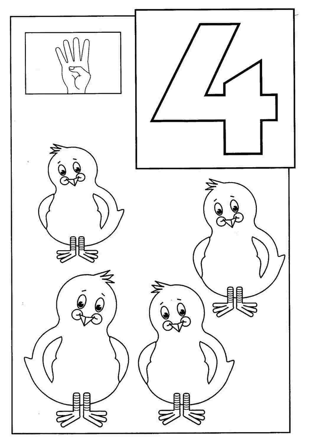  4 