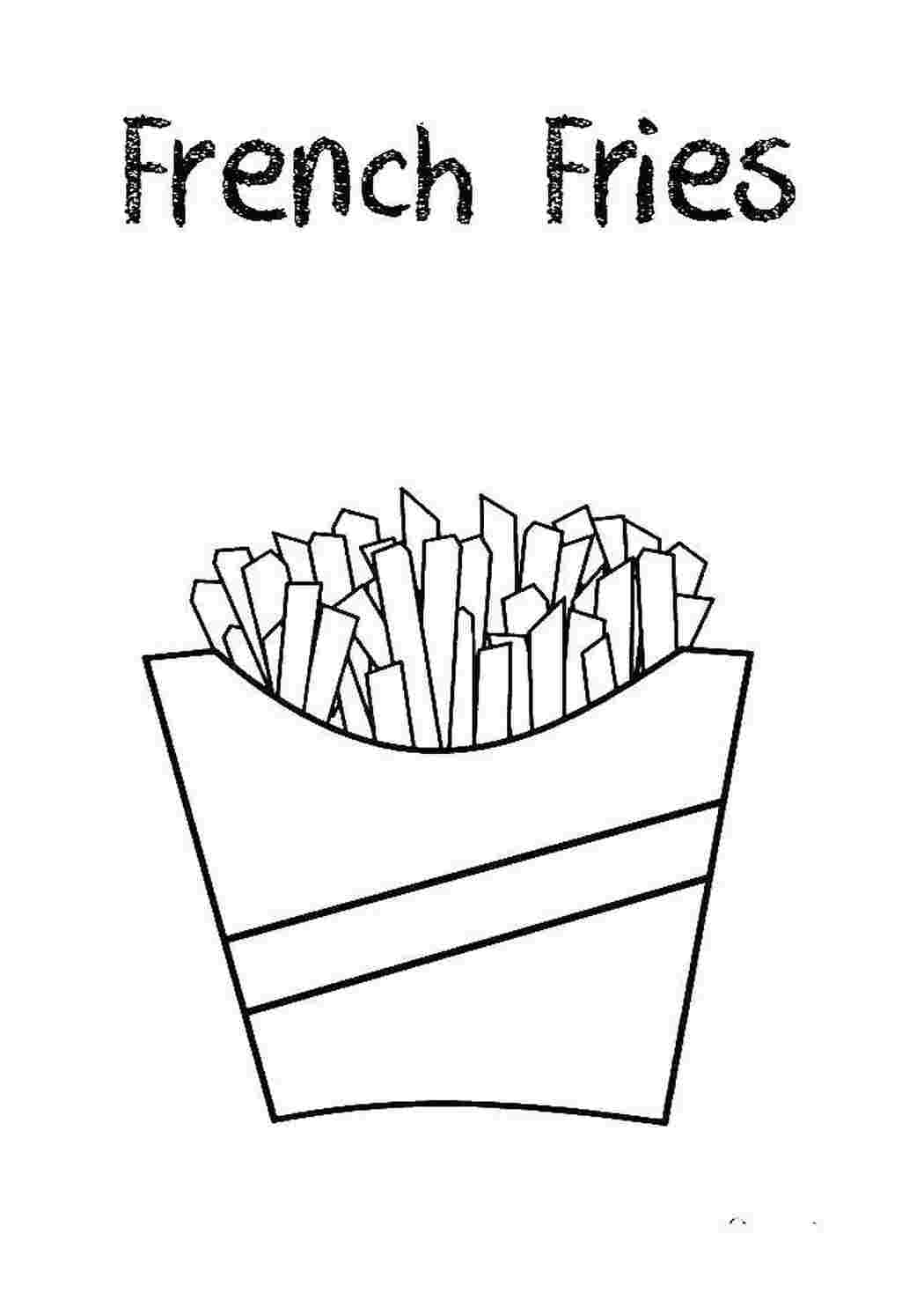 Раскраска French Fries