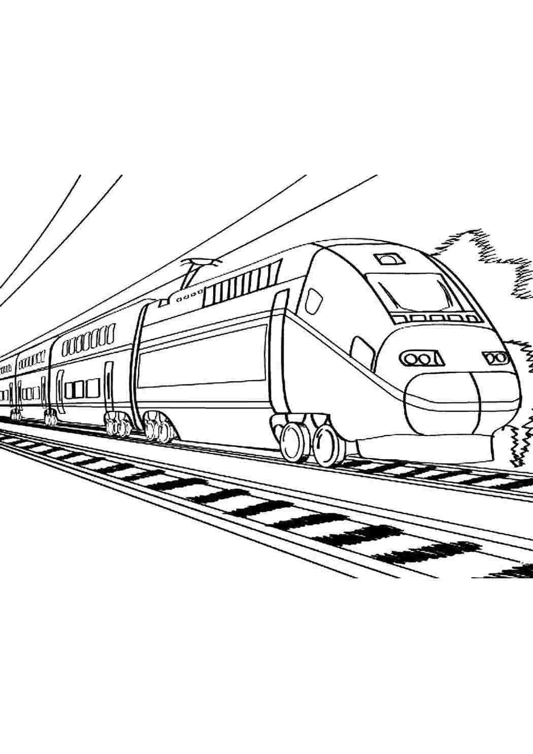 Раскраска Поезд