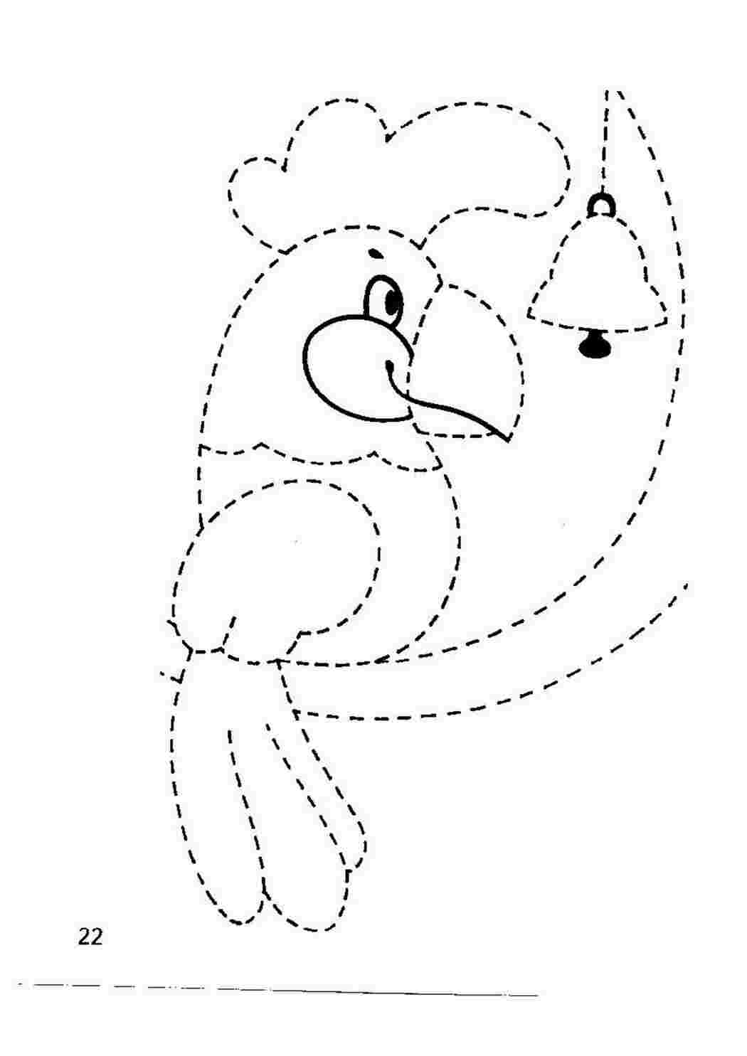 Раскраска Штриховки