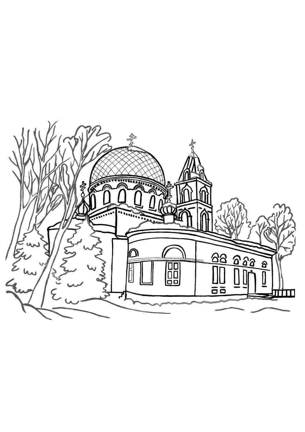 Раскраска Церковь