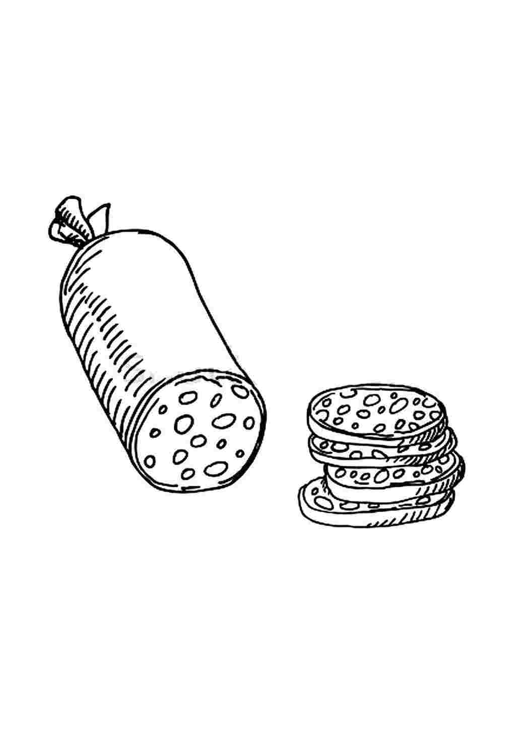Раскраска колбасная продукция.Колбаса. Полуфабрикаты