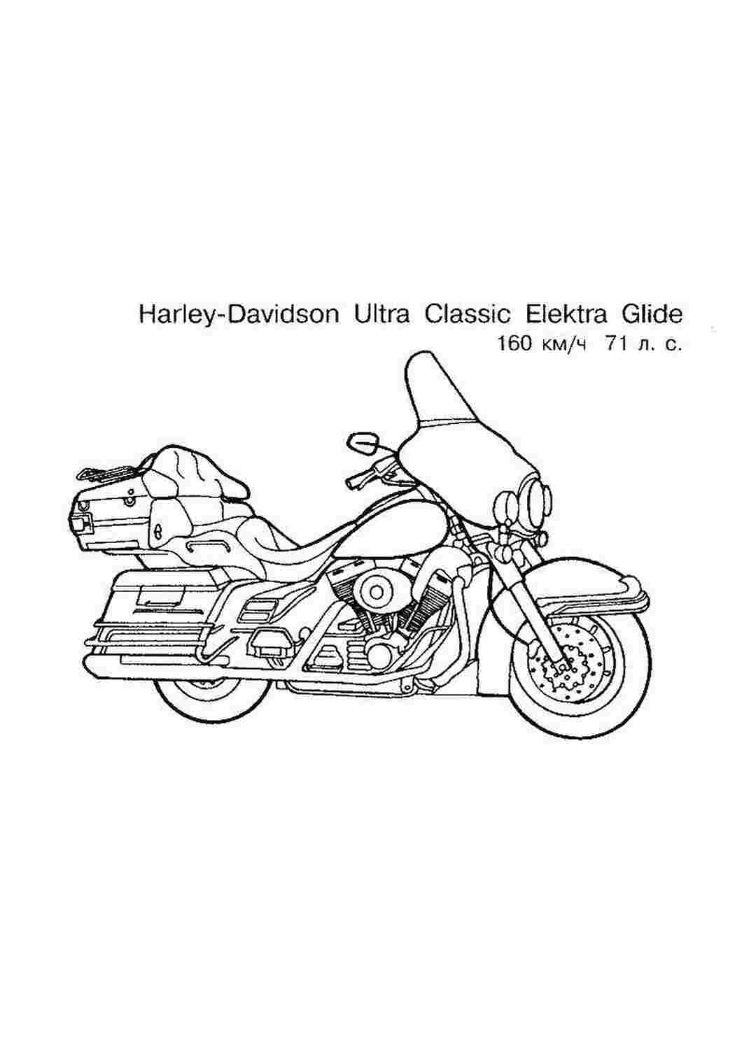 Раскраска Харлей мотоцикл