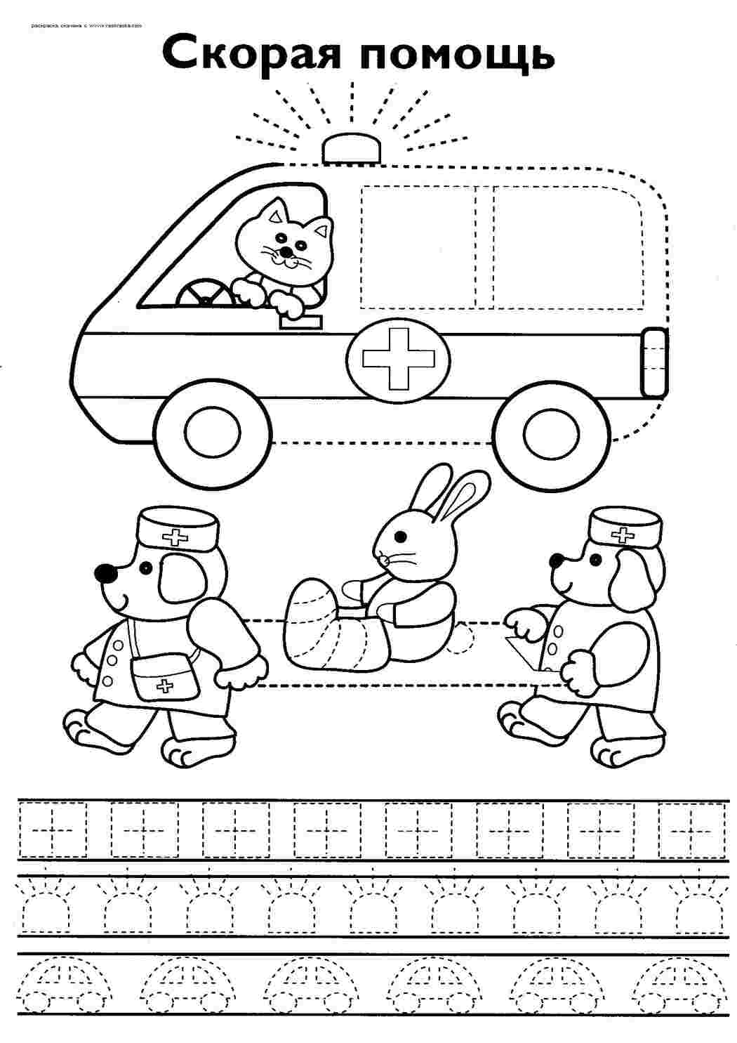 Раскраска Развитие моторики