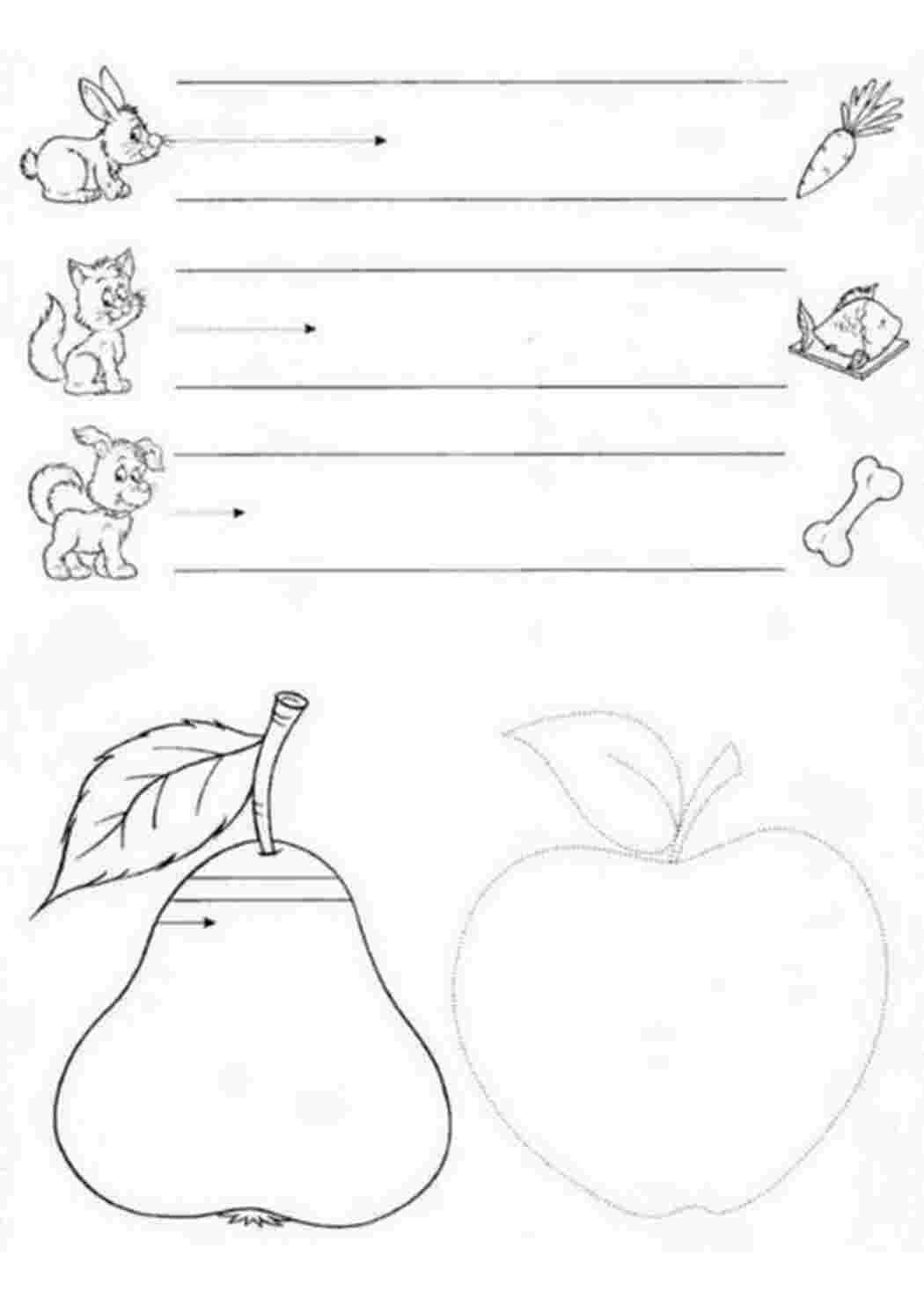 Раскраска Дорожки-штриховки