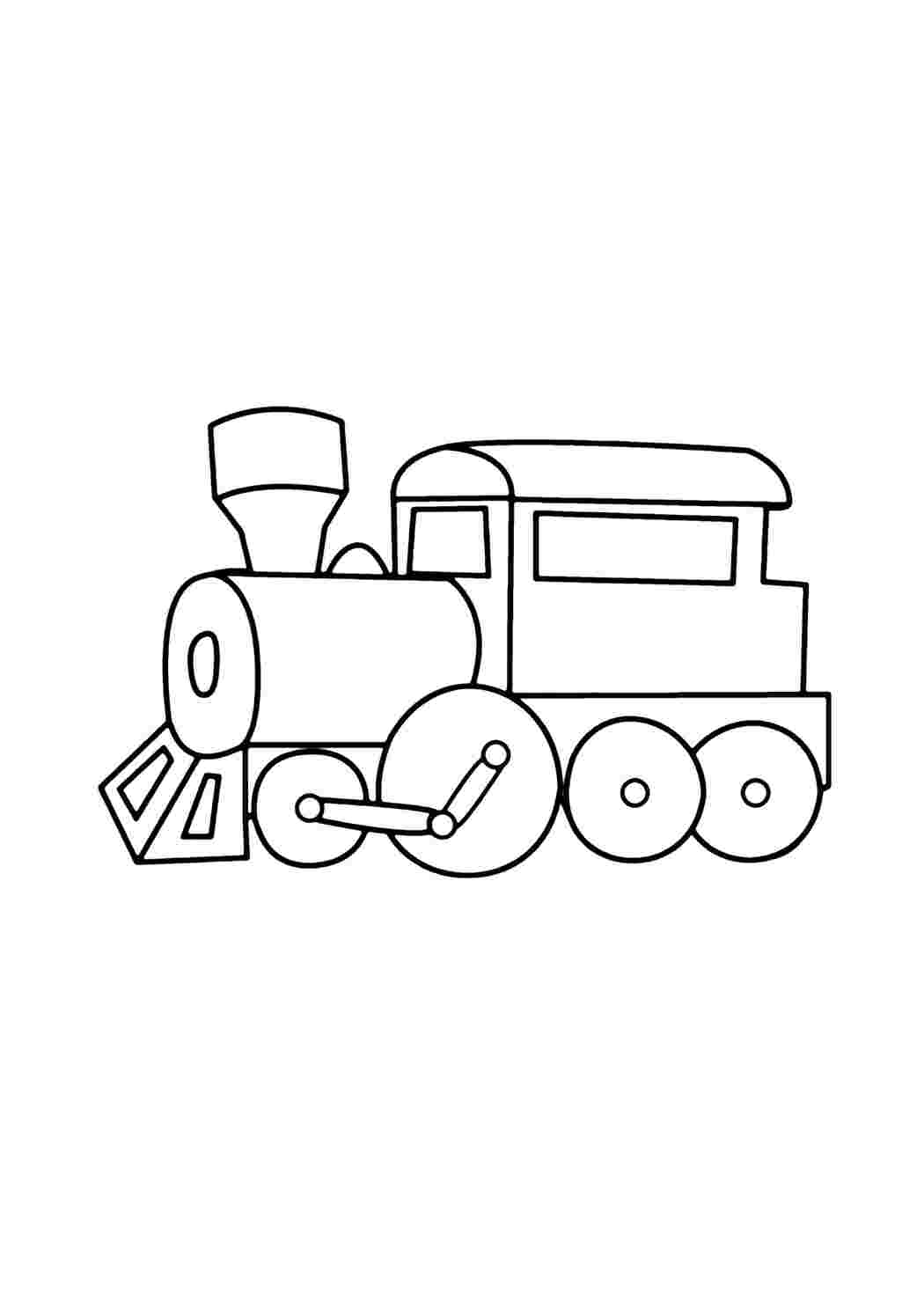 Как нарисовать поезд для детей