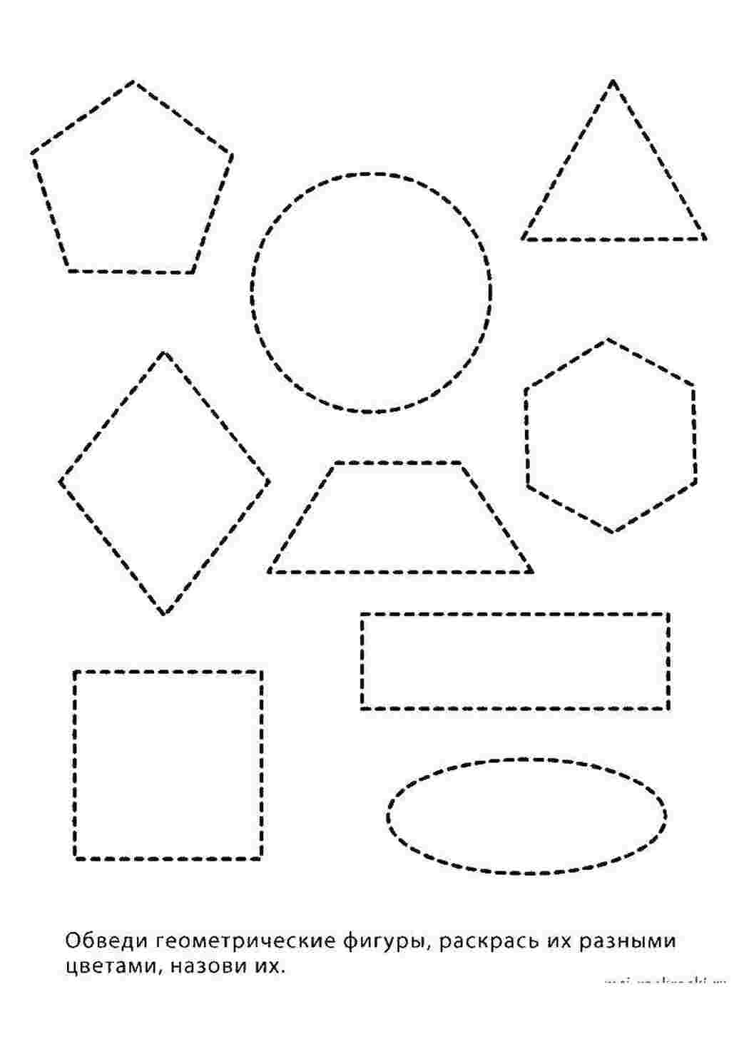 Раскраска Фигуры