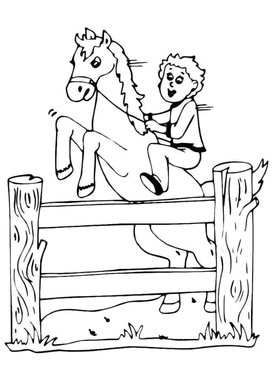 Раскраска  Препятствие