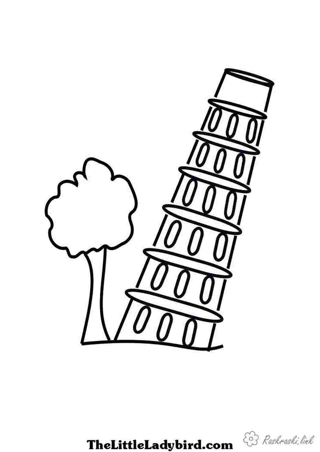 Пизанская башня раскраска для детей
