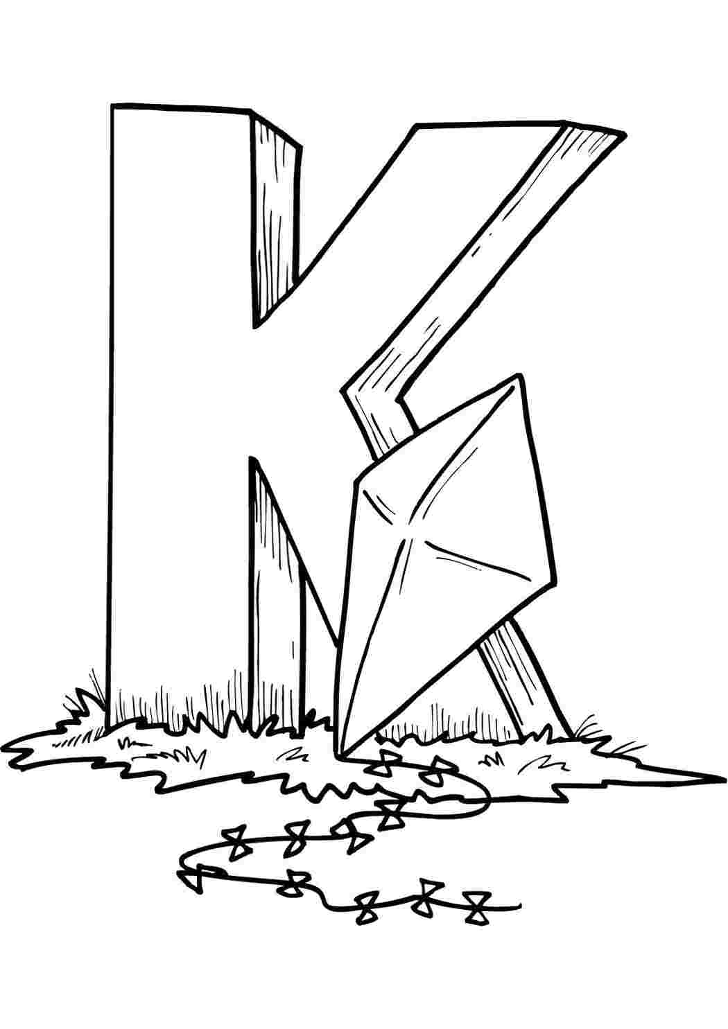 Раскраска Буква K 