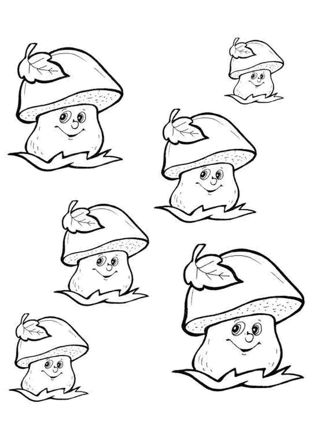 Раскраска Осенние грибочки