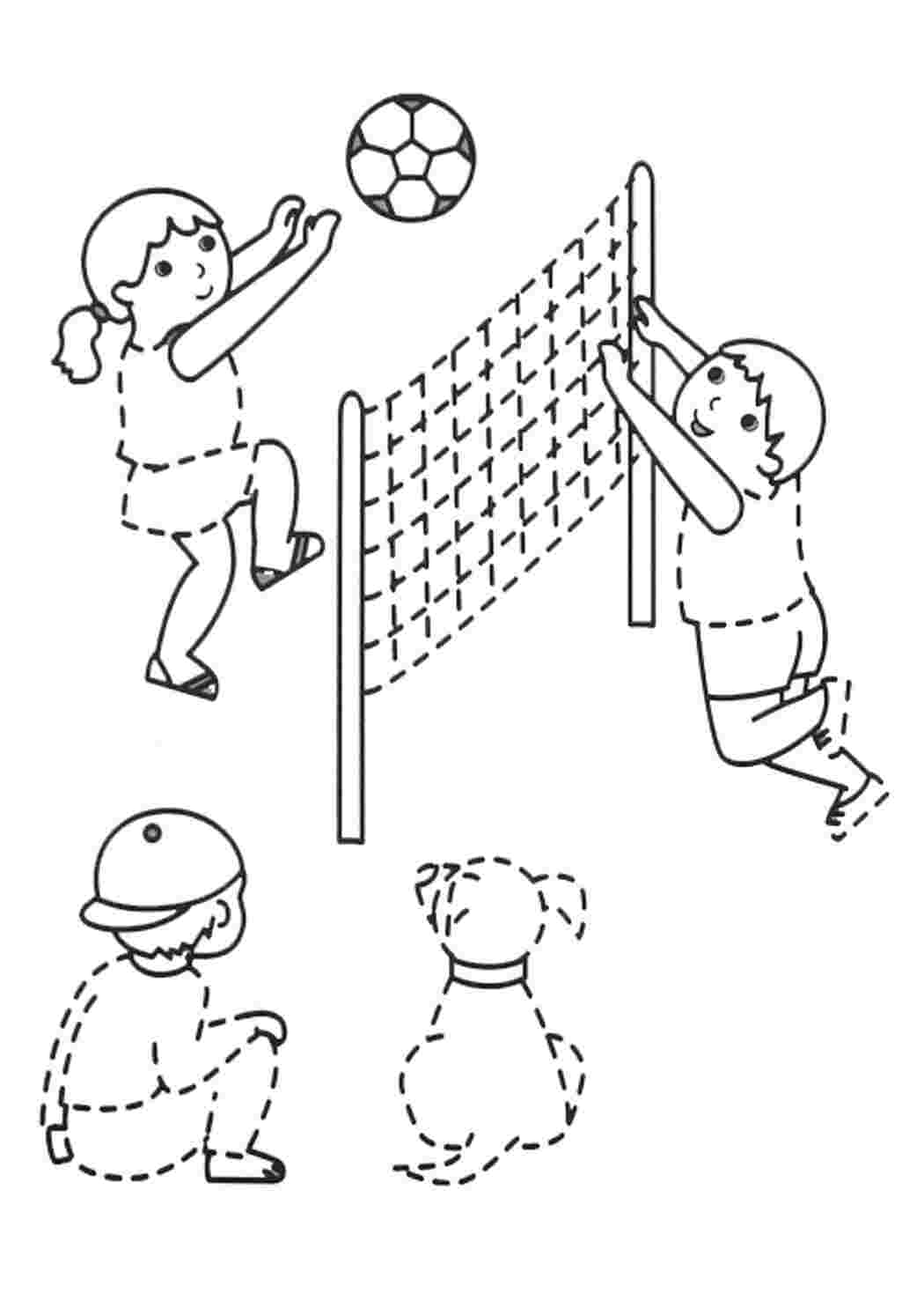 Спорт задания для дошкольников