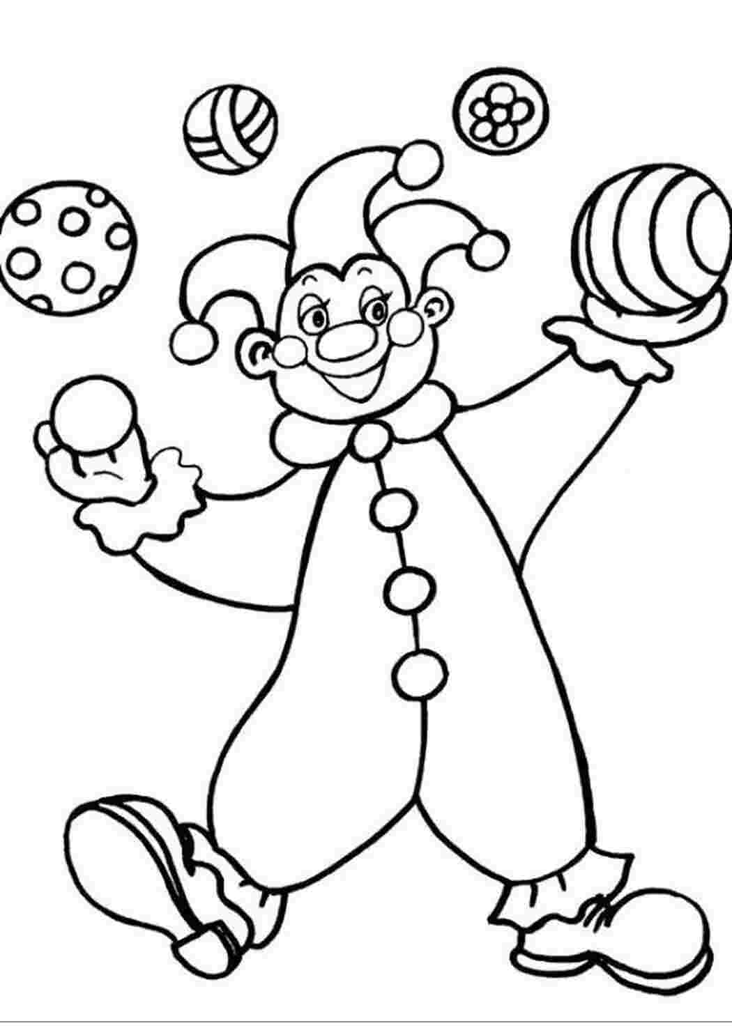 Клоун раскраска для детей 4 5. Цирк раскраска для детей. Клоуны раскраска для детей 5 лет. Черно белый клоун. Клоун без улыбки раскраска.