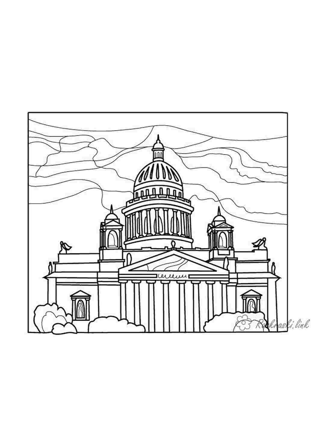 Раскраска Собор Санкт Петербург 