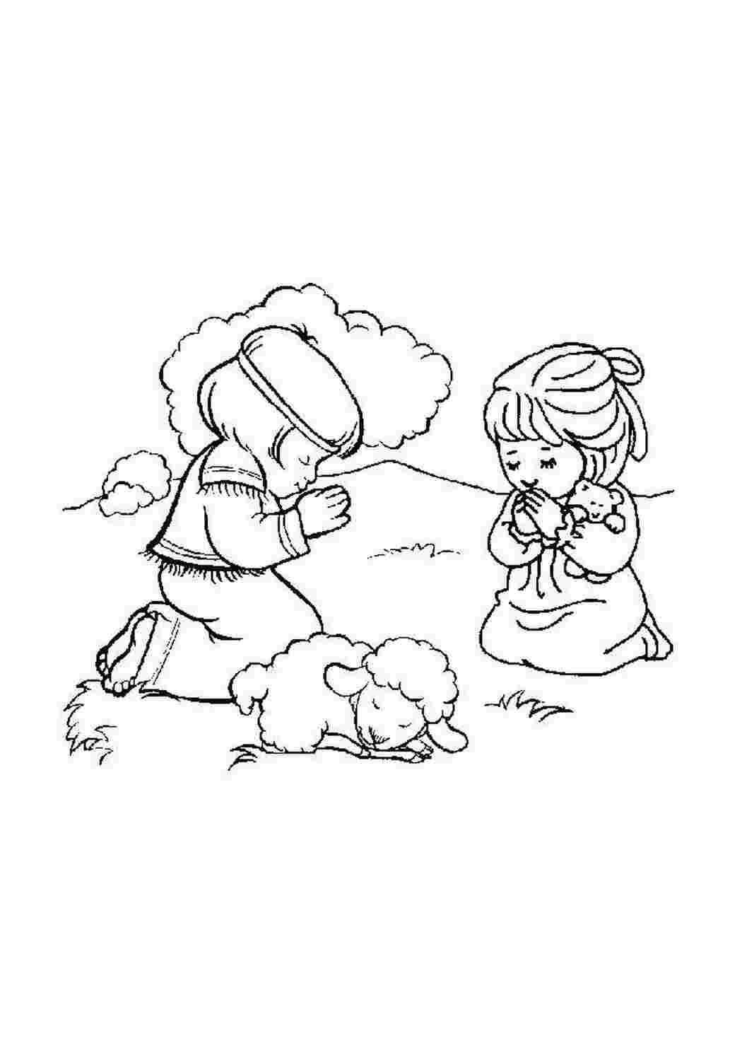 Раскраска Библия