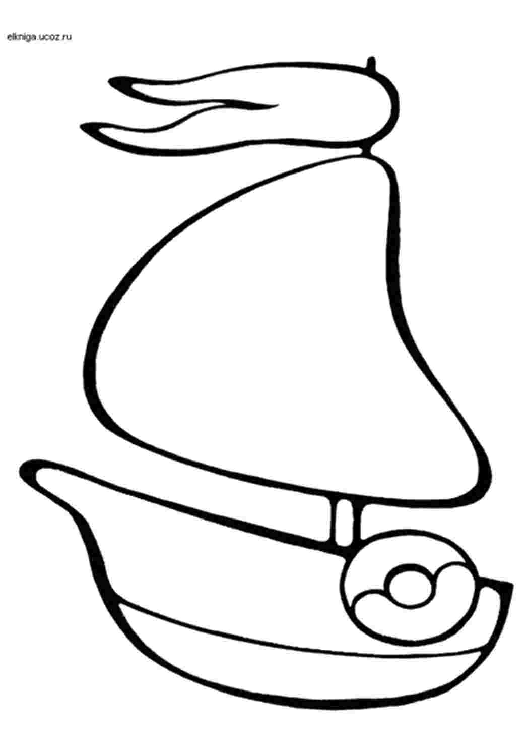 Раскраска Кораблик