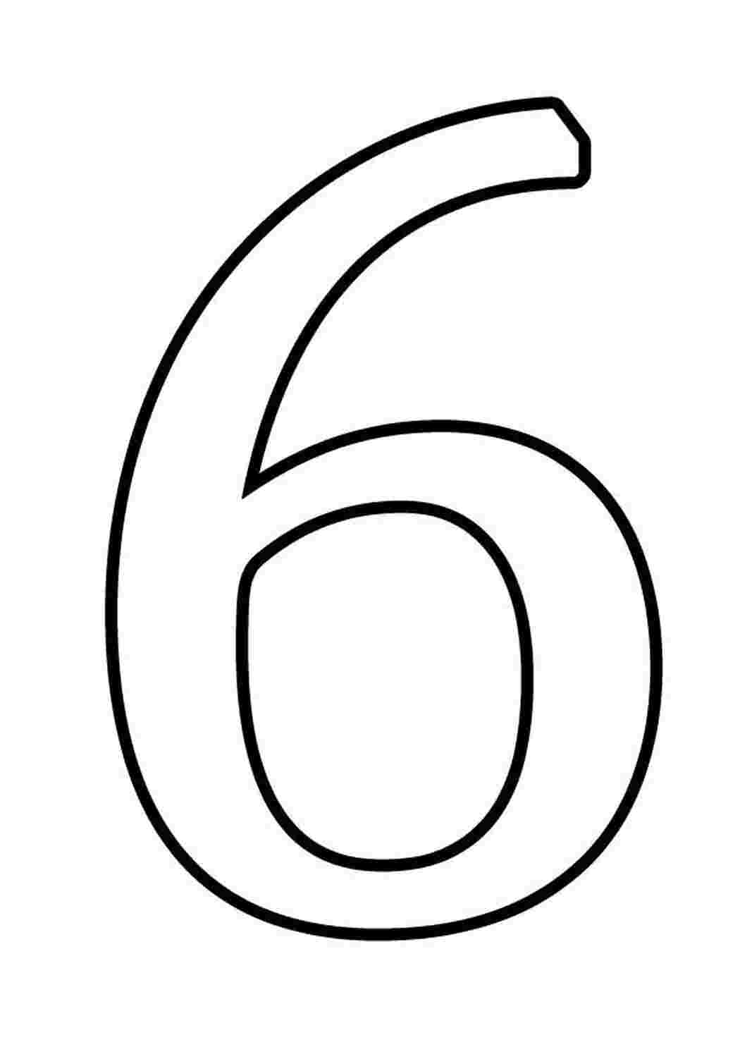 Цифра 6 контур