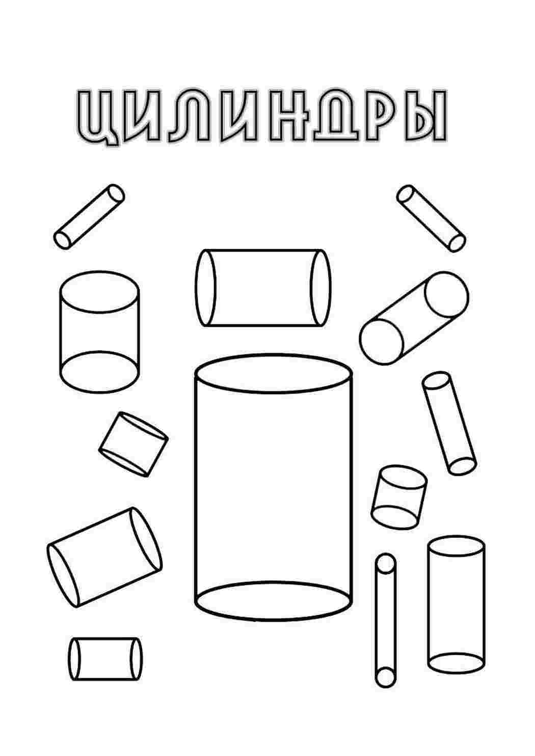 Раскраска Скачать или распечатать раскраску распечатать скачать