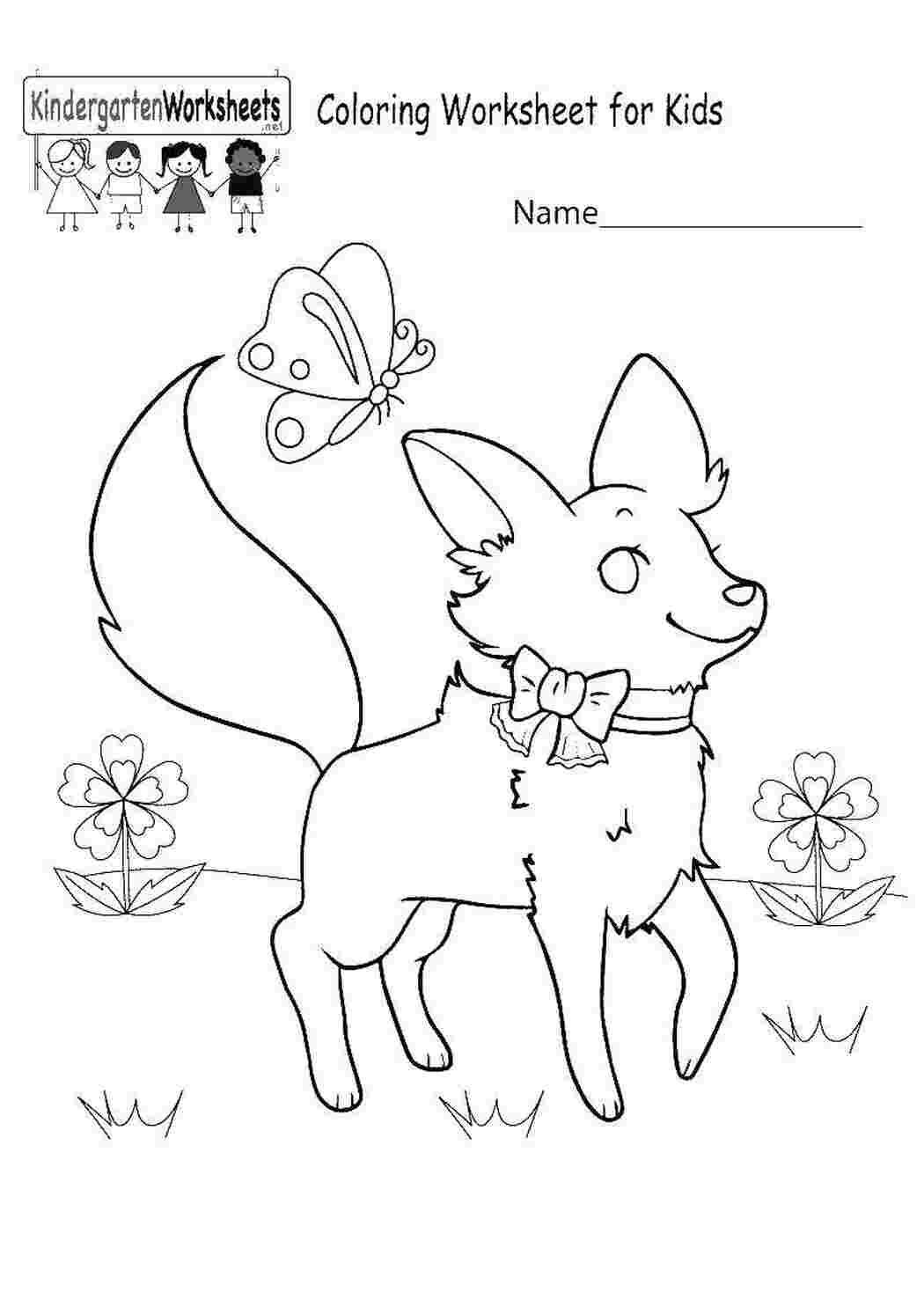 Color раскраска. Worksheets for Kids раскраска. Раскраска Colors for Kids. Colours Worksheets for Kids. Worksheet Colors раскраска.