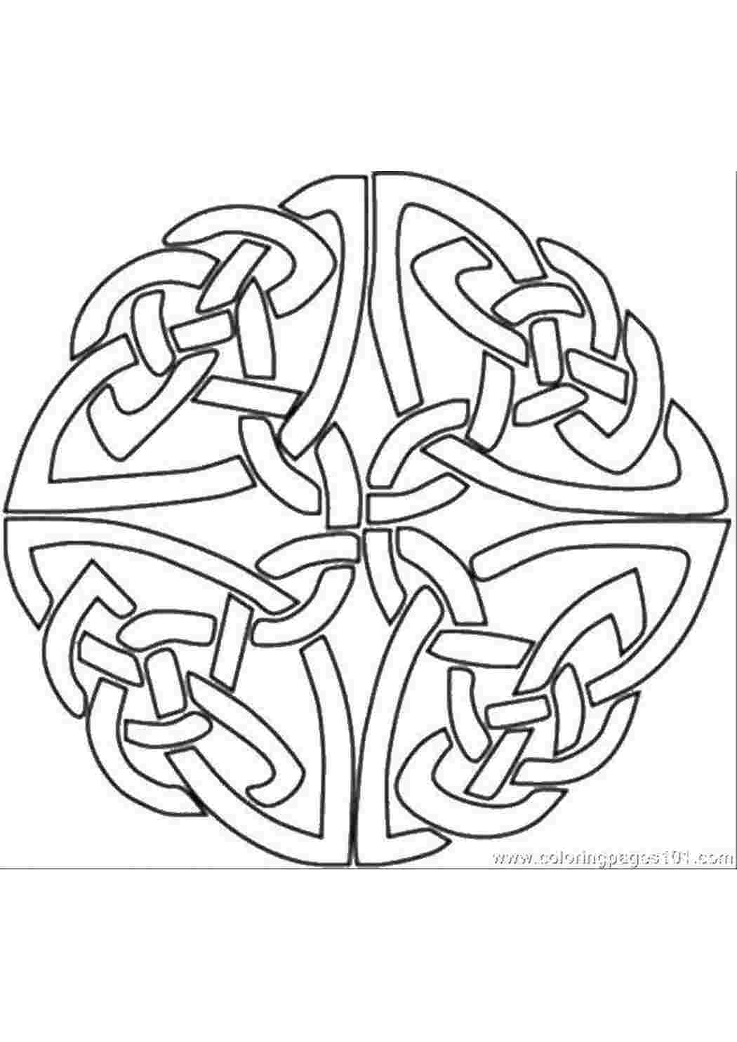 Раскраска Калейдоскоп.