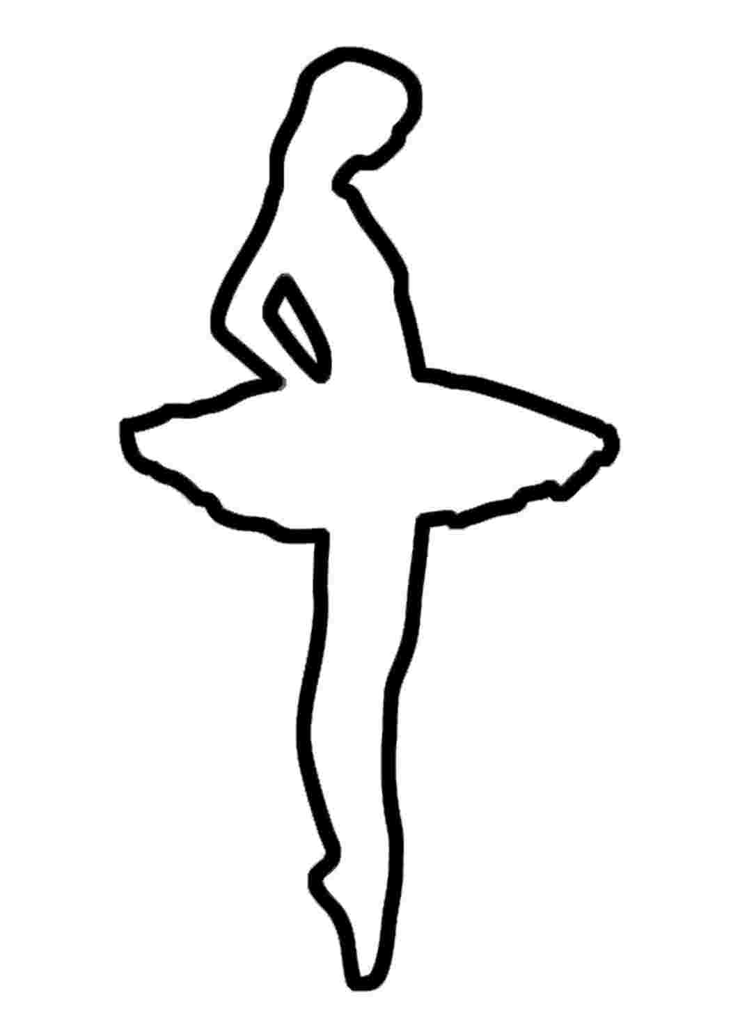 Балерина контур для вырезания