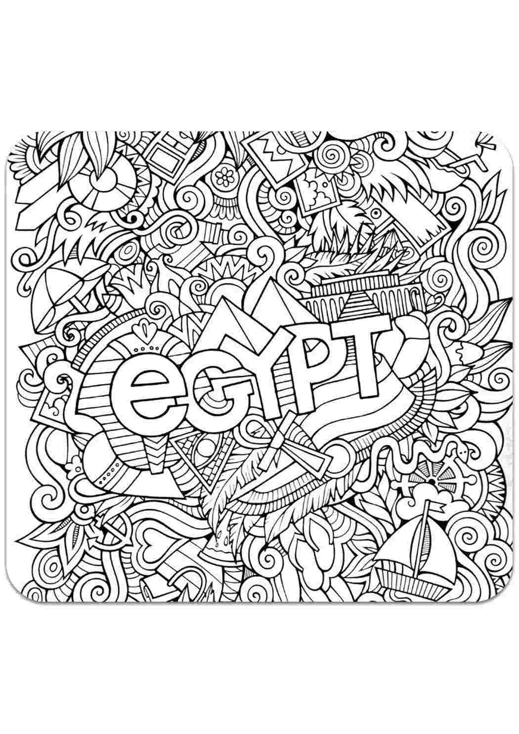 раскраска стран