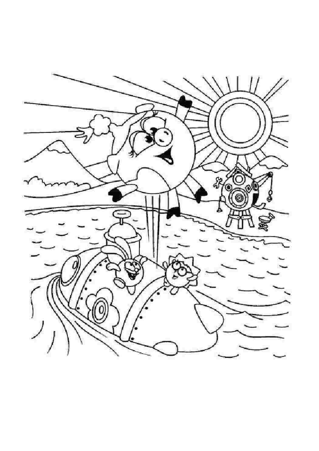 Раскраска Смешарики на подводной лодке