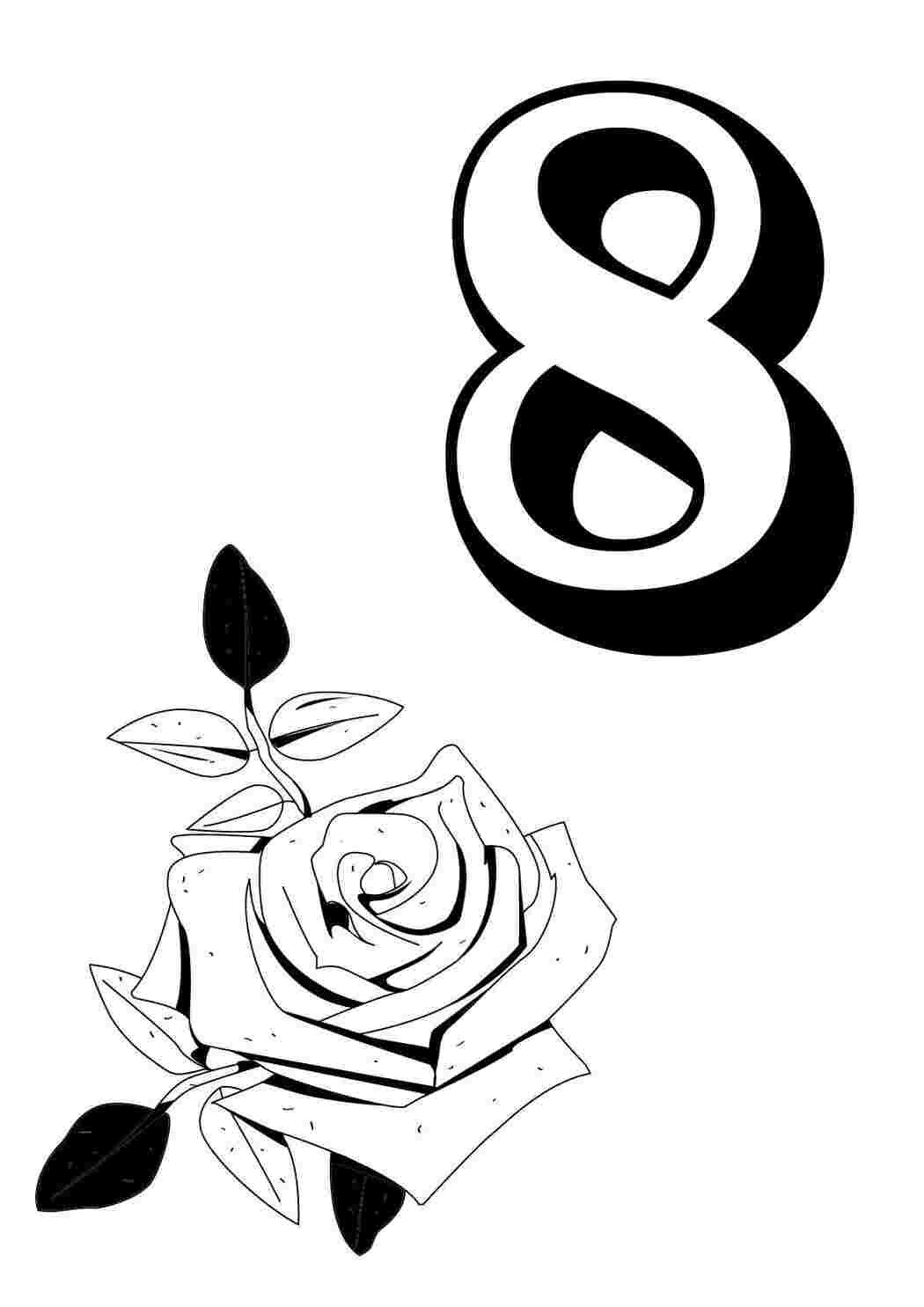 Раскраска Prazdniki--8-marta--01.jpg