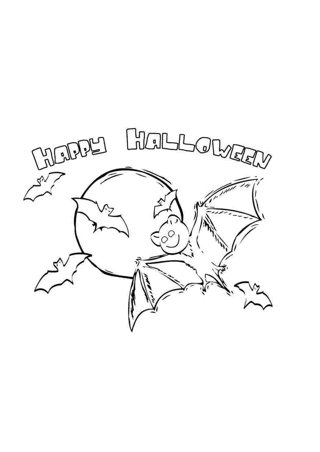Раскраска Хэллоуин