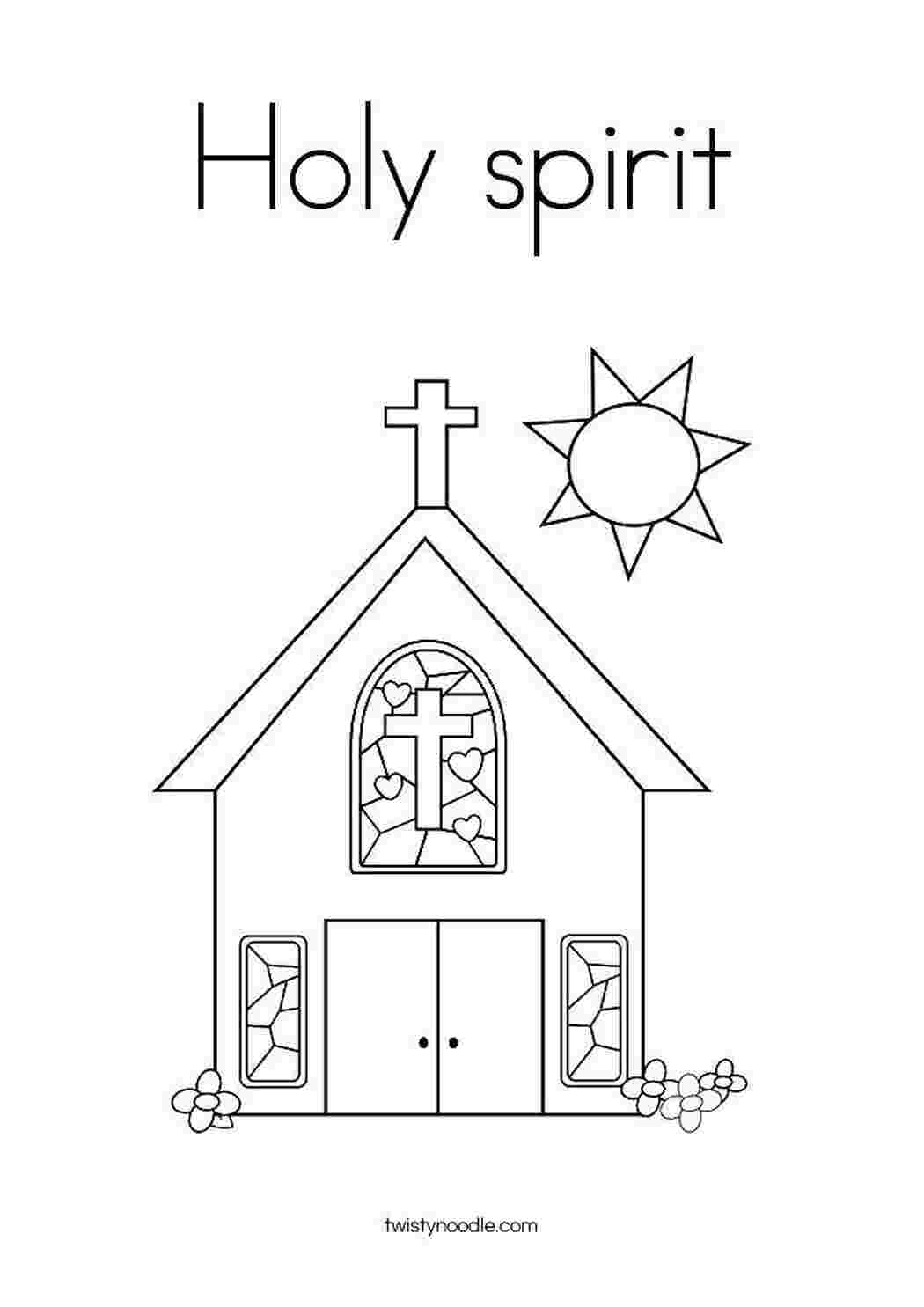 Раскраска Святой дух
