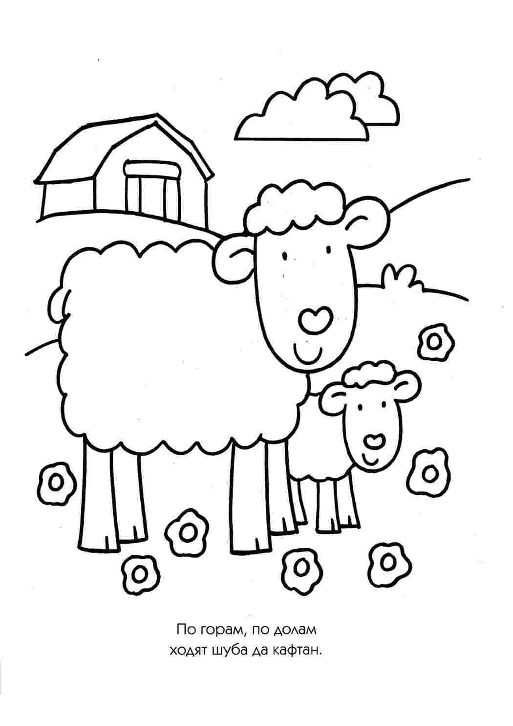 Раскраска Детские ракраски - Развиваем способности детей