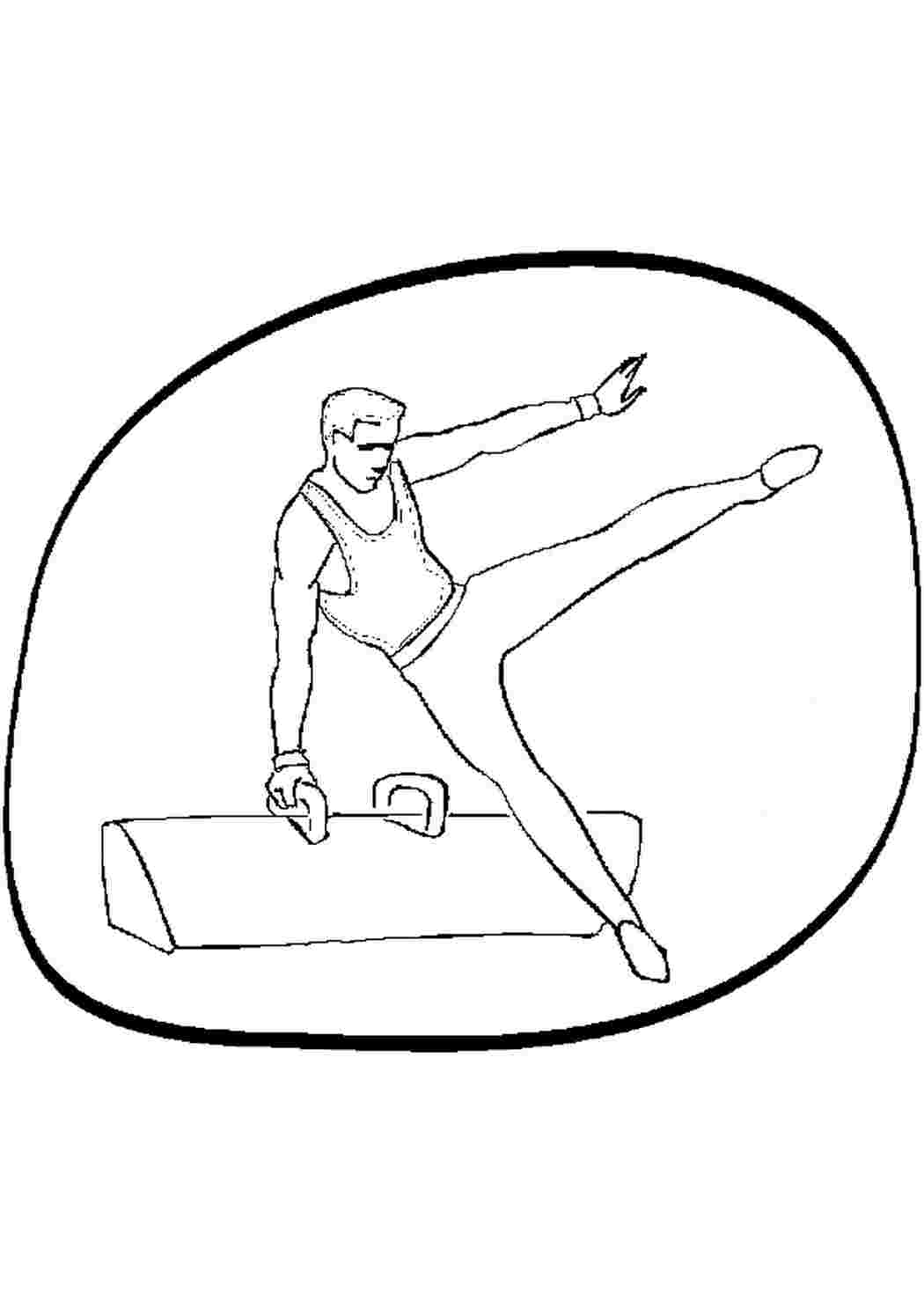 Рисунок гимнастка раскраска