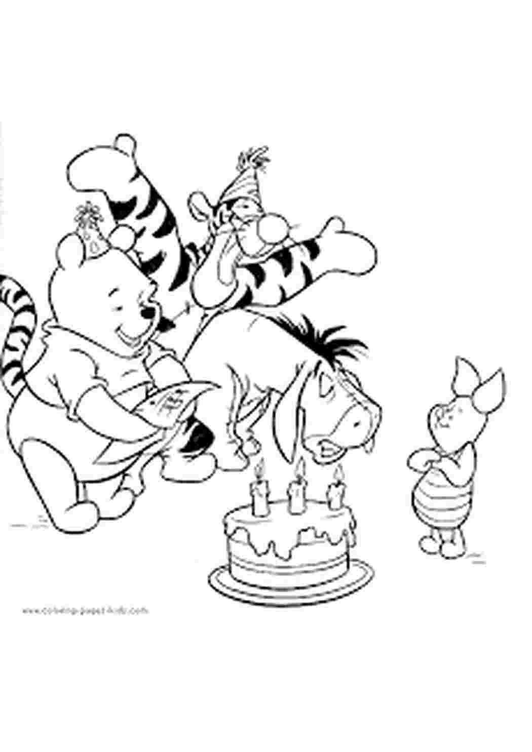 Рисунок-разукрашка день рождения Винни пуха