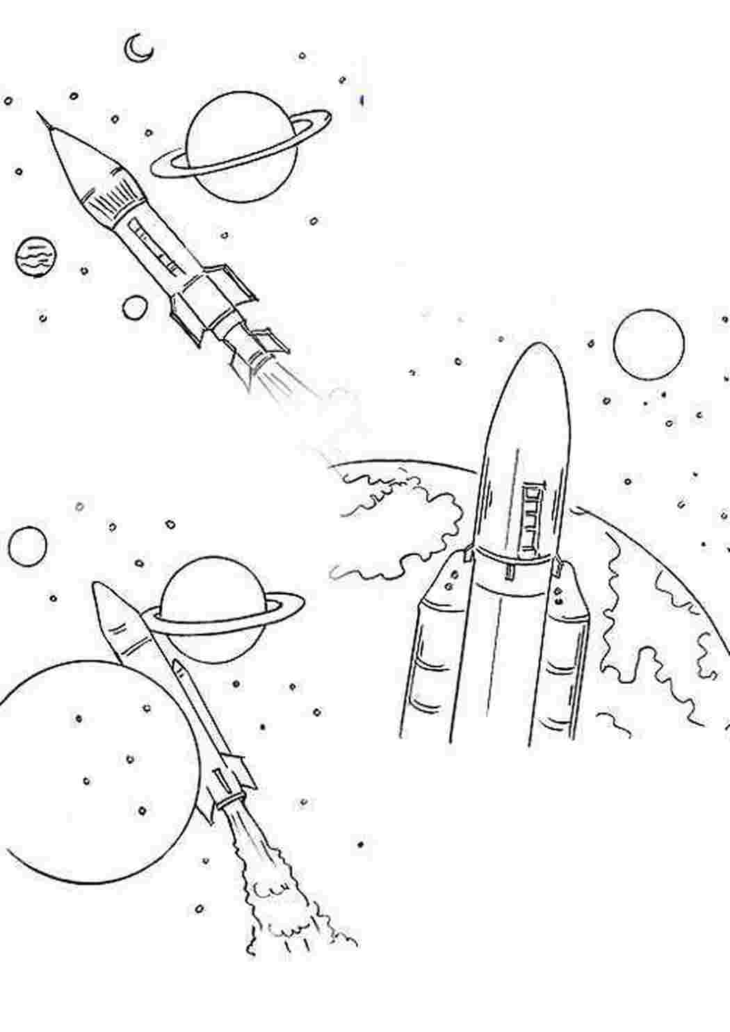Рабочий лист день космонавтики. Раскраска космонавтика. Раскраска. В космосе. Космос раскраска для детей. Раскраска ракета в космосе.