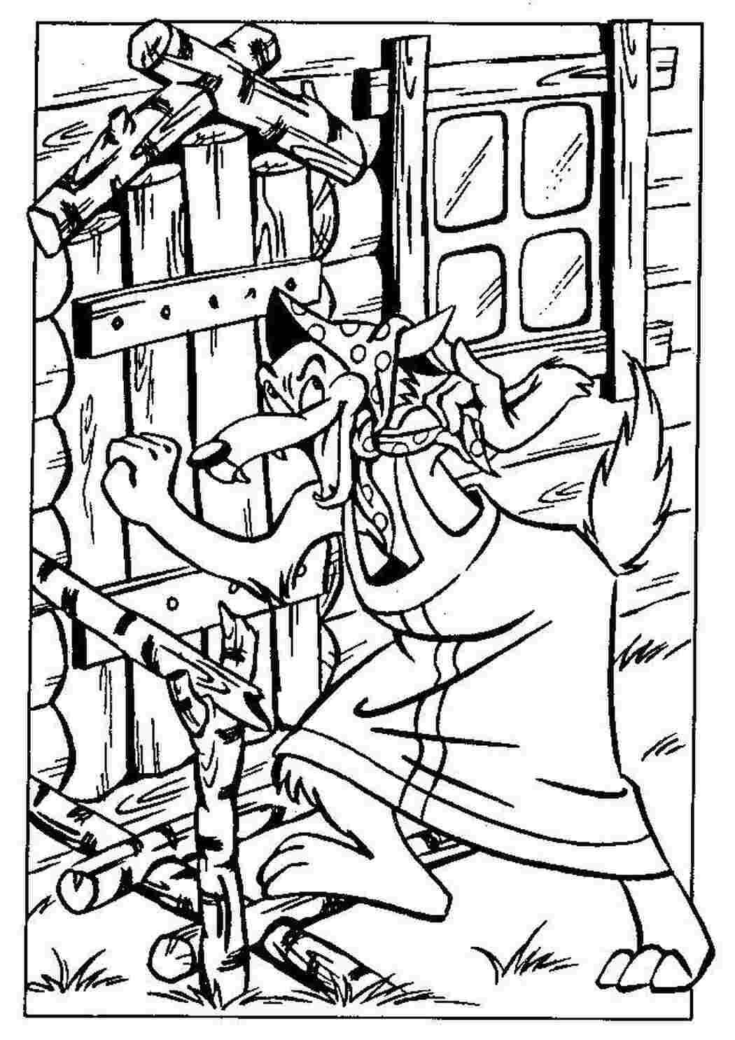 Раскраска Коварный волк