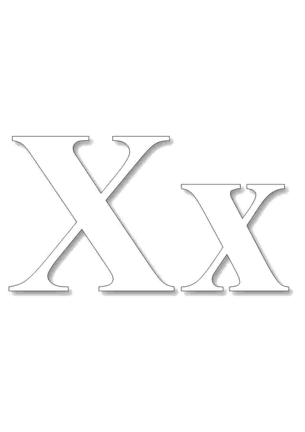 Раскраска Х