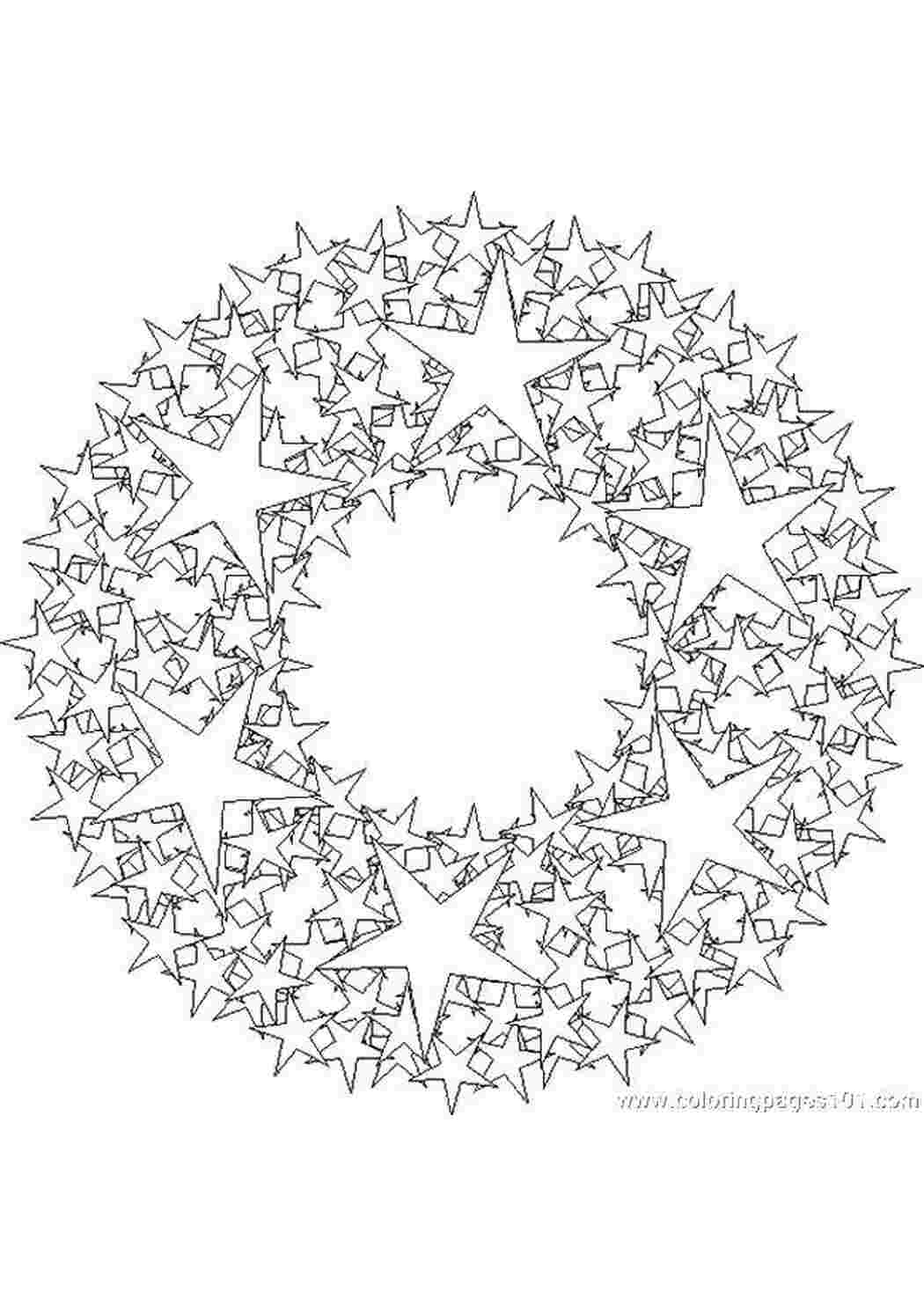 Раскраска Звездочки.