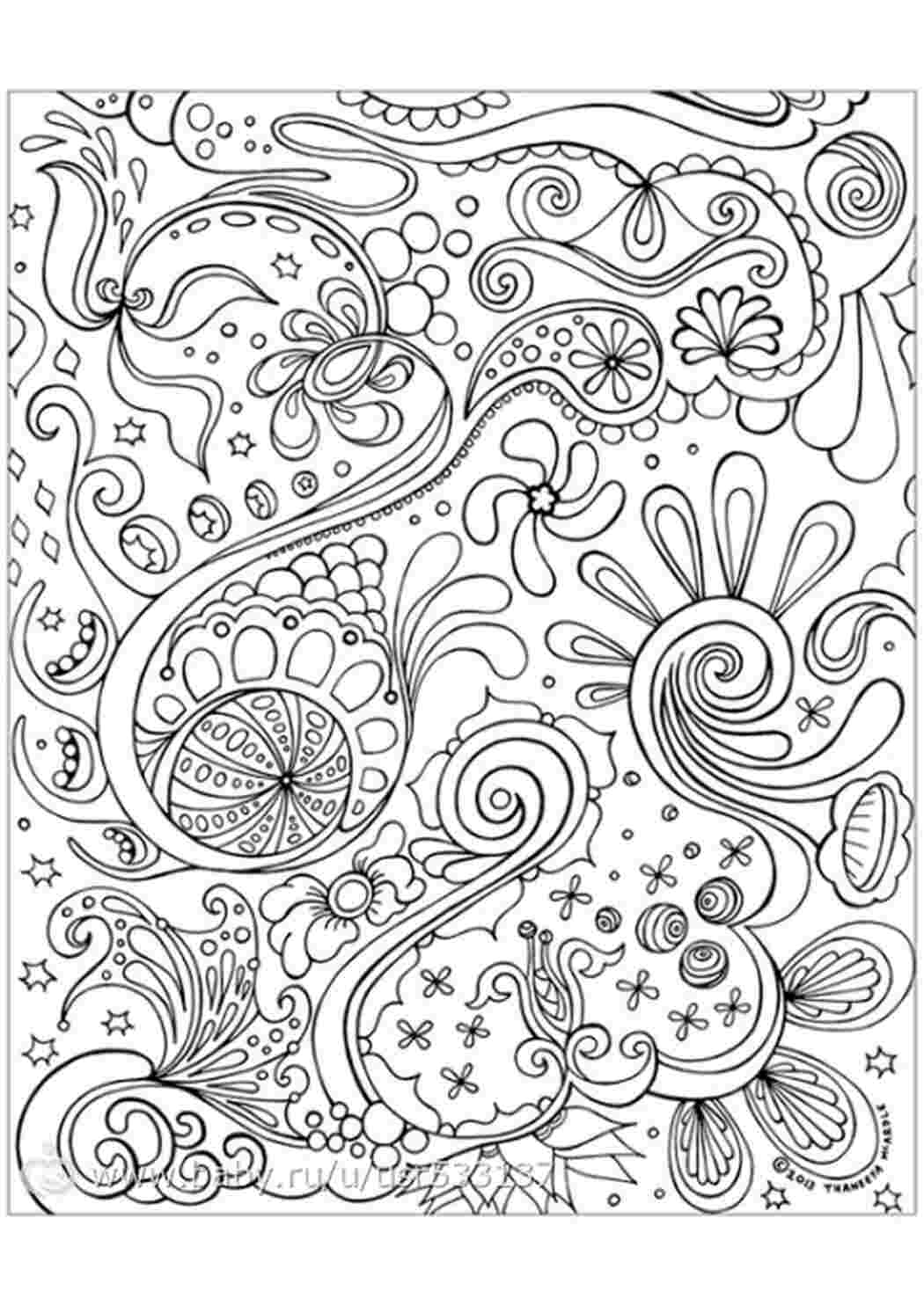 Раскраска Раскраски для взрослых. Раскраски арт-терапия. Расслабляющие раскраски.