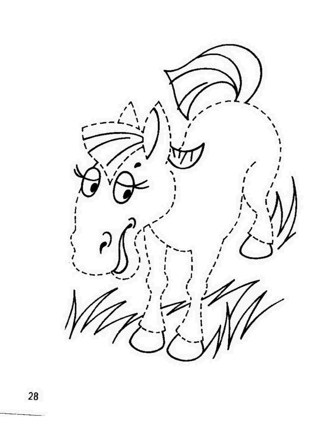 Раскраска Штриховки