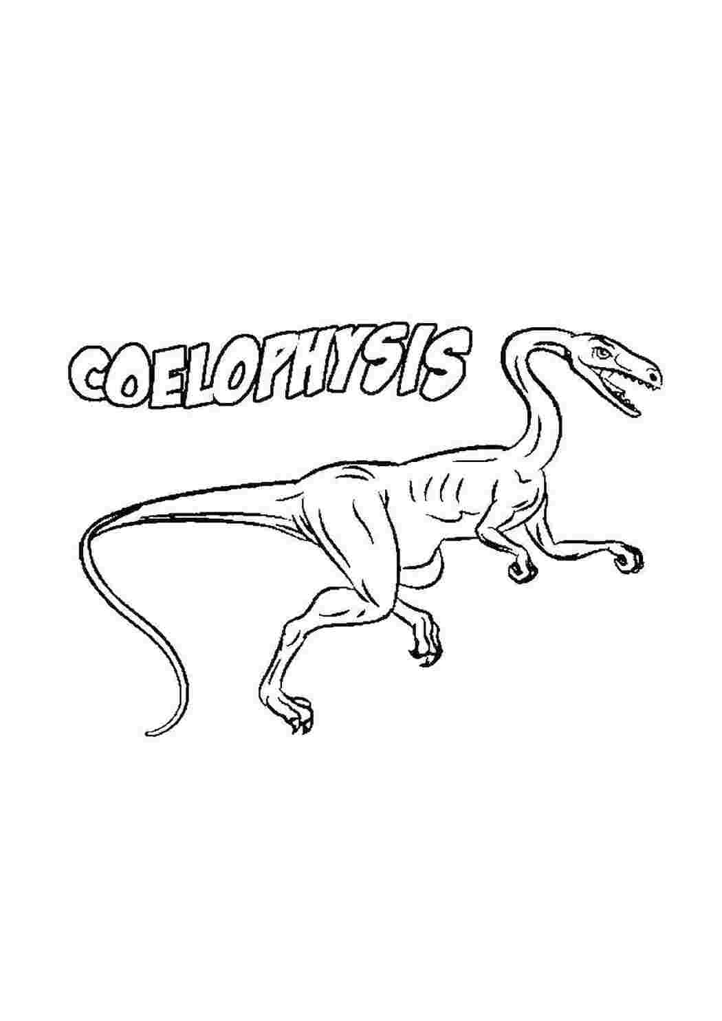 Раскраска Динозавр