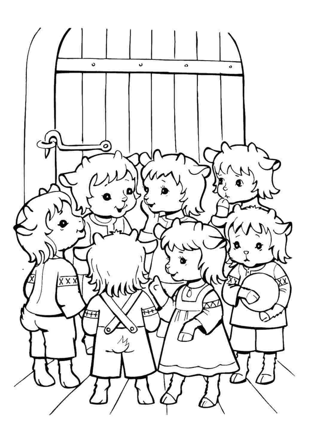 Раскраска Козлята собрались под дверью 